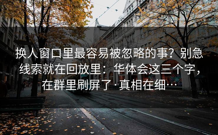 精心制造高良品质